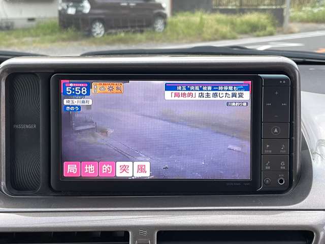 iQ 1.3 130G BT/Bカメラ/TVナビ/ETC/Sキ/1年保証 車検　（2年）付き